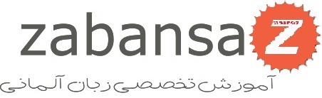 zabansaz